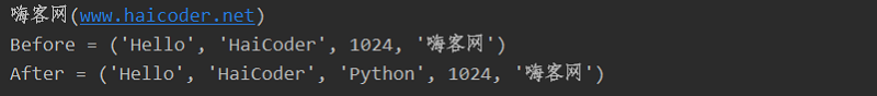 71 python元祖增加元素.png